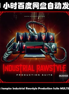 On Point Samples Industrial Rawstyle Production Suite素材包