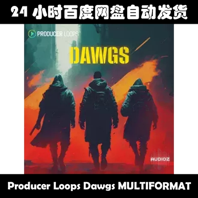 Producer Loops Dawgs 素材包
