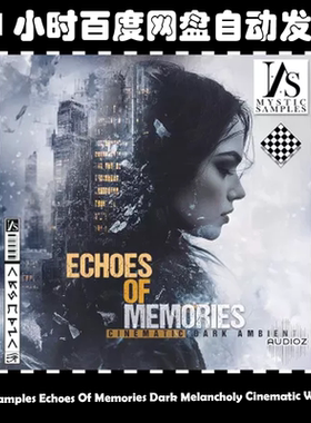 Mystic Samples Echoes Of Memories Dark Melancholy Cinematic