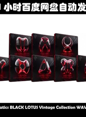 Cymatics BLACK LOTUS Vintage Collection WAV MIDI