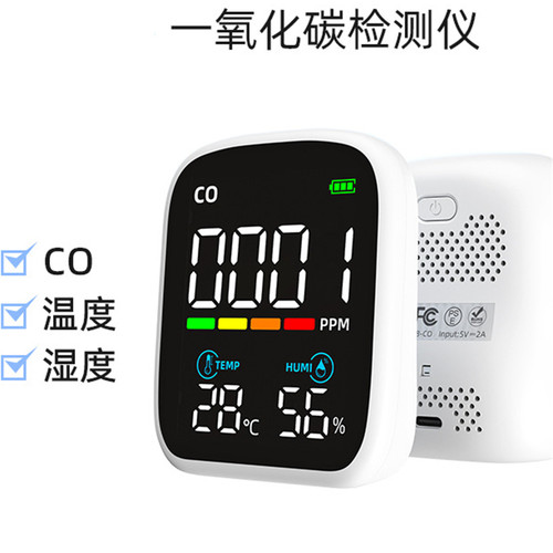 一氧化碳温湿度计空气质量监测仪