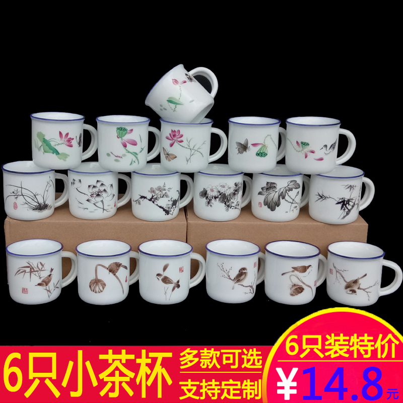 创意陶瓷功夫茶具带把6只装 复古仿搪瓷迷你小号品茗茶杯LOGO定制 餐饮具 茶杯 原图主图