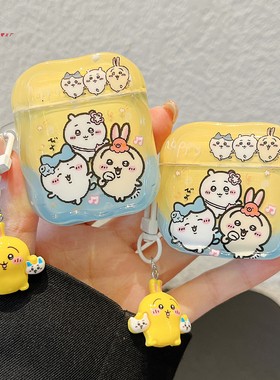 ins可爱卡通吉伊卡哇airpods4保护套airpod Pro3适用苹果无线蓝牙耳机ipod软壳二代aipods Pro2代日系