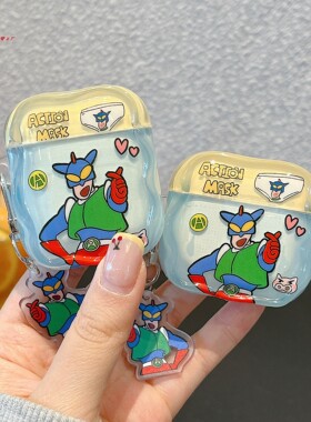 日系卡通动感超人适用苹果airpods4保护套pro3二代三代airpodspro2无线蓝牙耳机壳防摔硅胶软壳蜡笔小新