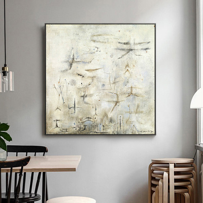 柏轩赵无极巴黎的天空现代抽象装饰画书房办公室挂画餐厅壁画