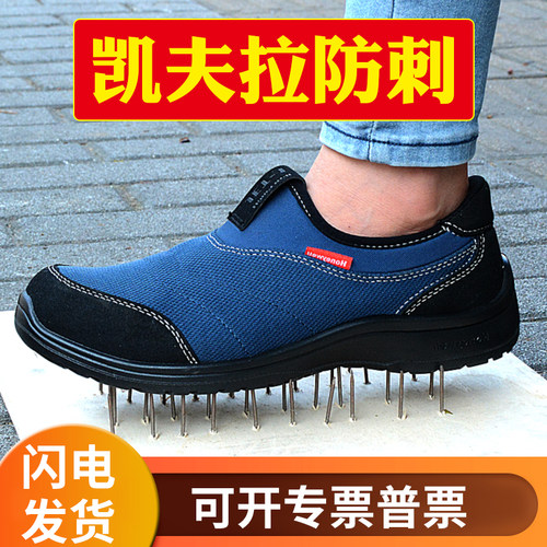 霍尼韦尔劳保鞋防砸防刺穿工作鞋