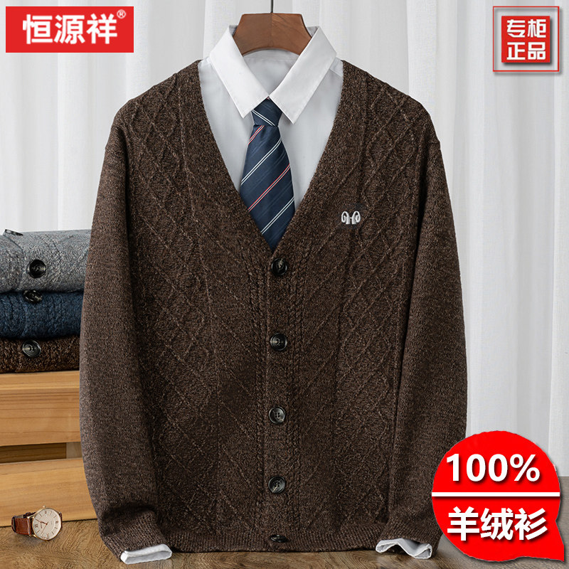 HENGYUANXIANG 캐시미어 스웨터 남성 카디건 스웨터 봄 가을 중년 및 노인 아빠의 느슨한 니트 재킷 탑