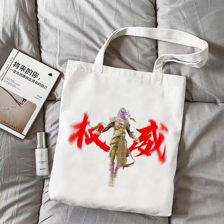 和平精英权威忘本搞怪表情单肩手购物袋/环保袋/帆布