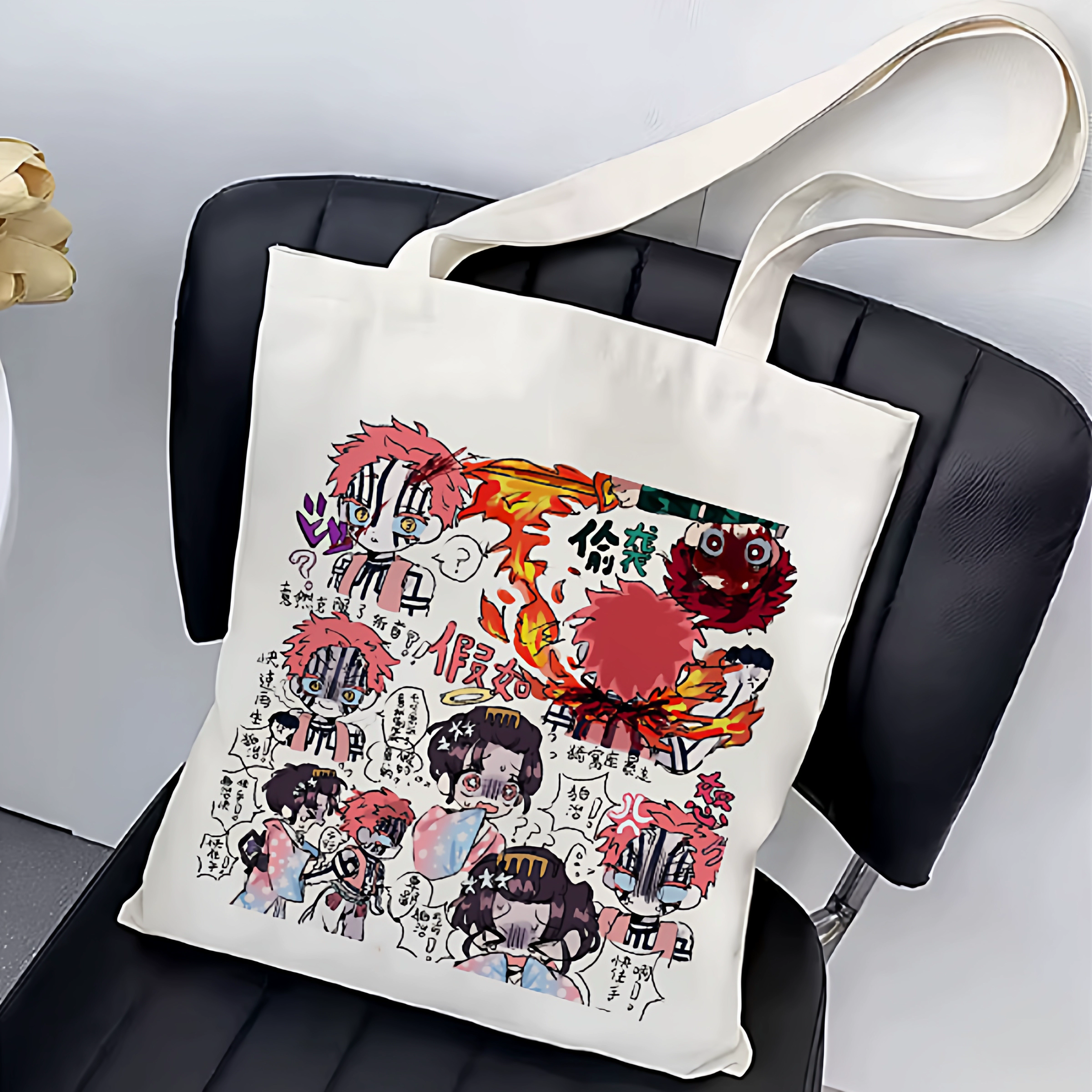 鬼灭之刃猗窝座帆布包定制学生大容量拎书手提袋子外出单肩便携包