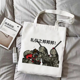 ch五常周边帆布包英美俄搞笑表情国家拟人手提袋外出便当袋大容量