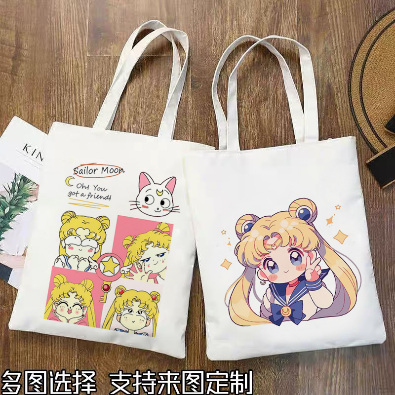 美少女战士帆布袋二次元周边痛包手提袋经典百搭单肩包学生拎书袋
