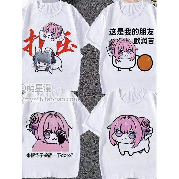doro桃乐丝粉色狗权威表情包动漫T恤/鞋帽/服装