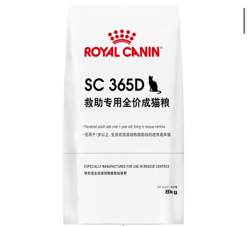 皇家SC365D猫粮全价呵护成猫8kg 英短营养均衡流浪救助站专用猫粮