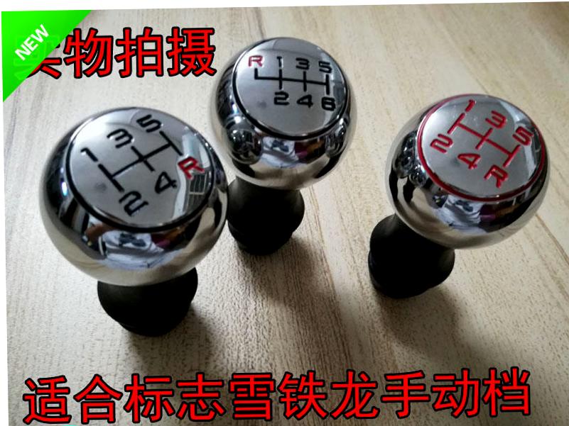 雪铁龙爱丽舍C2世嘉凯旋C4L塞纳C3XR VTS手动排挡头档把头手柄球
