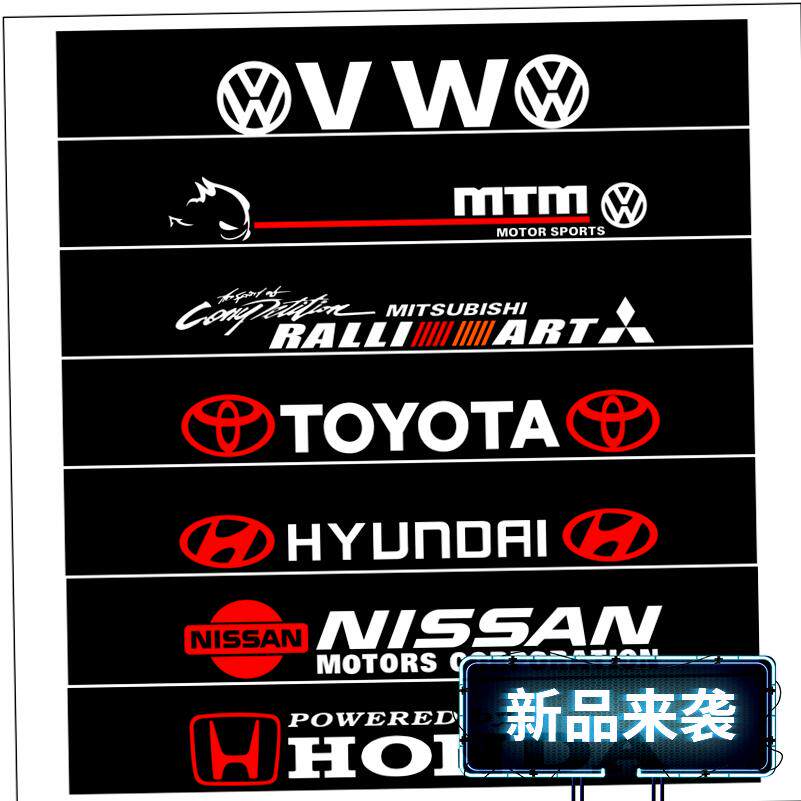 遮阳贴纸玻璃挡风档汽车车型反光前装饰贴车拉花贴挡玻璃贴前前后