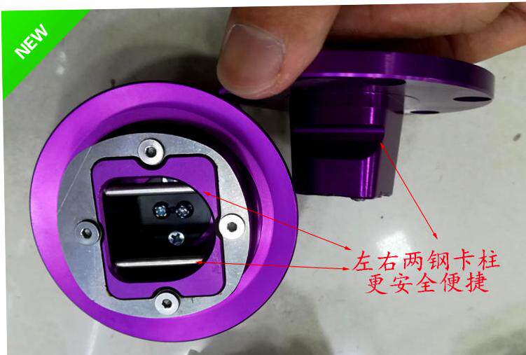 汽车改装赛车方向盘通用快拆器 高品质防脱竞技方向盘快拆加高器