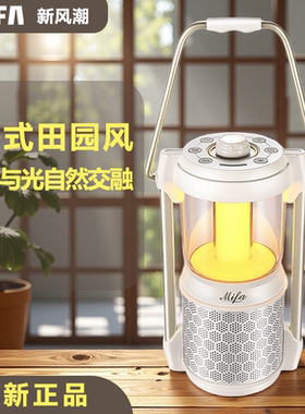 便携式氛围蓝牙小音箱