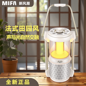 便携式氛围蓝牙小音箱