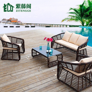 户外休闲酒店客厅粗藤沙发组合室外客厅会所双人藤艺家具藤编沙发