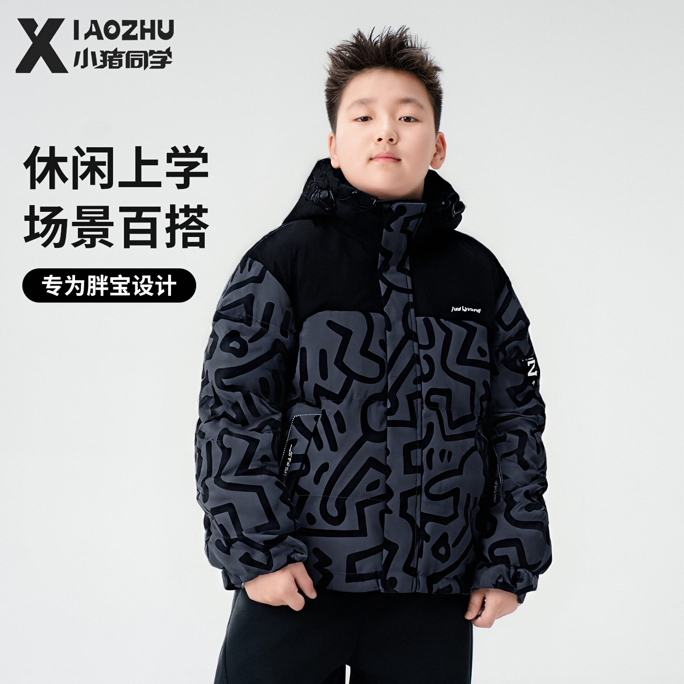 胖童男童羽绒服加厚保暖鸭绒大码加肥加大外套中大童胖童装54358