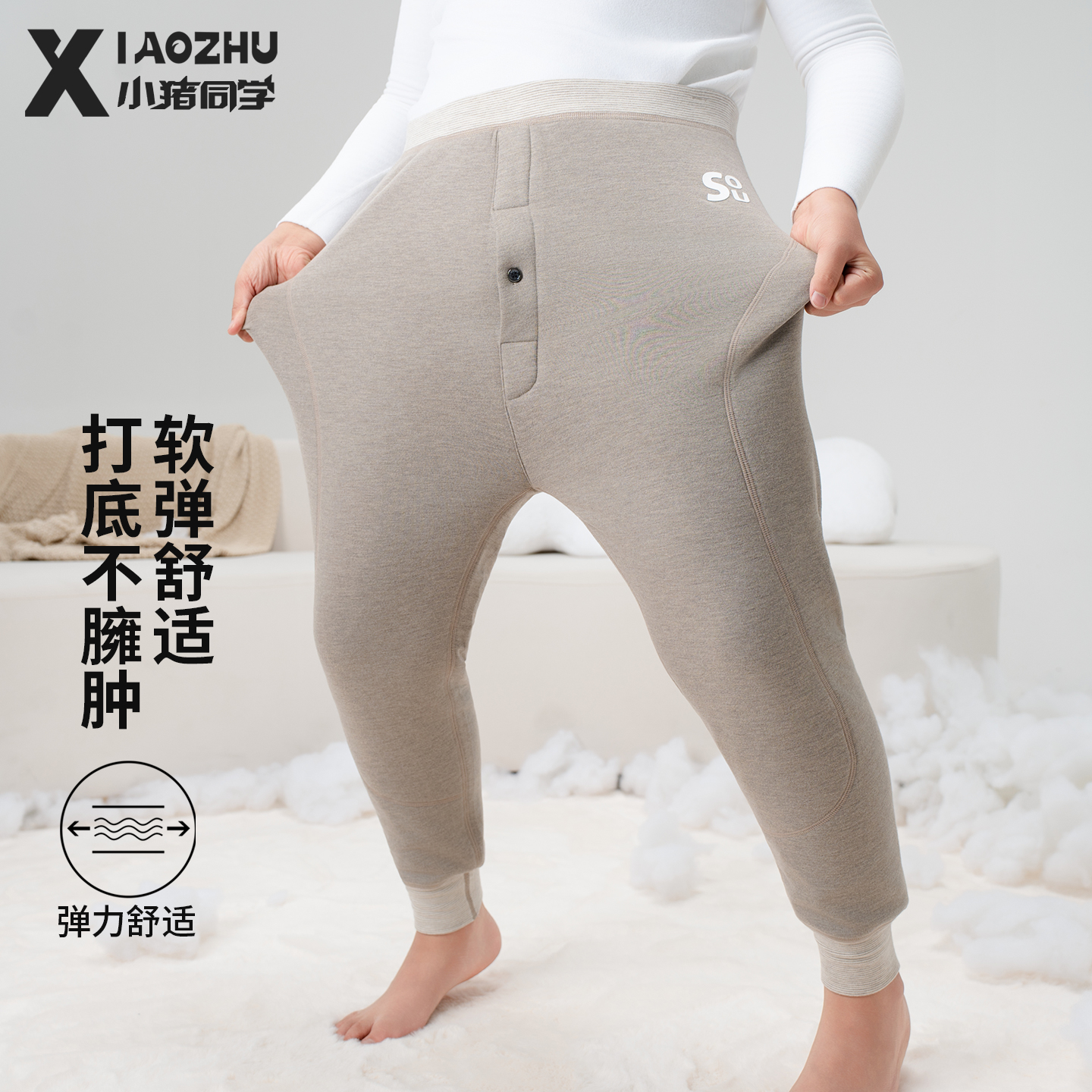 胖童保暖裤双层加厚男童加肥加大中大童内穿秋裤校服神器54291