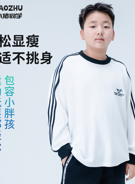 胖童男童加肥加大长袖t恤大码中大童青少年宽松春秋T恤童装54253