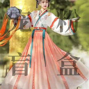 随机福袋样衣特卖齐胸齐腰明制仙女裙 包邮 汉服盲盒正版 清仓断码