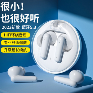 无线蓝牙耳机入耳式运动降噪超长续航2023新款男女适用苹果华为