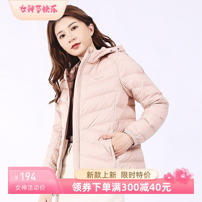 专柜同款悍途户外羽绒服女冬季新款舒适保暖外套女户外轻薄羽绒衣