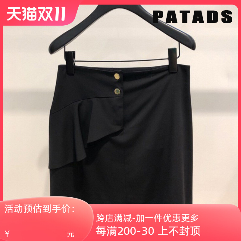 PATADS法国S家半身裙时尚铆钉荷叶边拼接短裙女秋冬sfpju00142