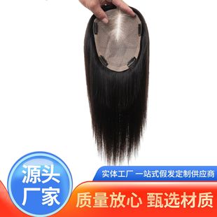 女士递针到边全手织真人发假发片自然逼真加发量补发片