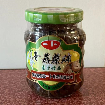 高堂一卜香菇菜脯广东汕头萝卜干