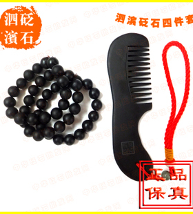 泗滨梳子手串超值推荐