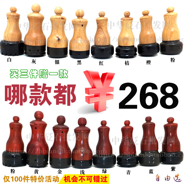 山东泗滨砭石艾灸仪 砭灸仪 温灸罐 温灸器艾条器 多款可选 包邮