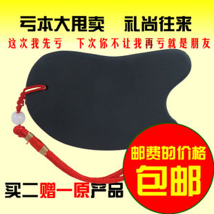 修脸皮肤光滑更有弹性砭石刮板