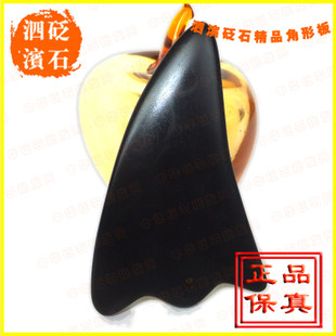 泗滨砭石角形刮痧板 超牛角 美体 消疲劳 点穴按摩多功能包邮