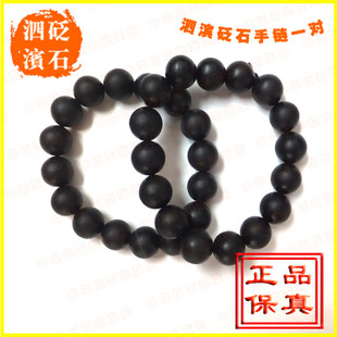 泗滨天然情侣手串