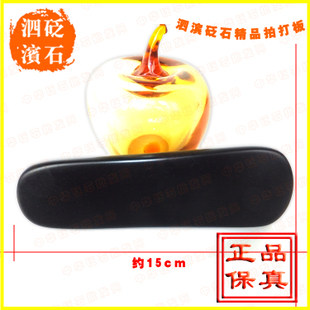 泗滨砭石长条拍打板 刮痧板促循环 改善皮肤 防老化 砭石摩法擦法