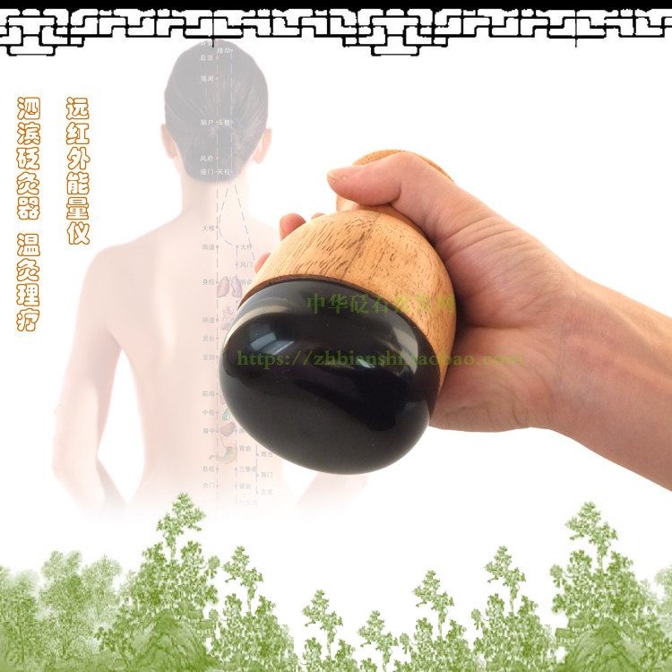 超艾灸疗法 砭石电热控温灸仪器 砭灸仪 能量仪 中医理疗汗灸仪罐