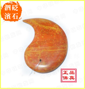 泗滨富贵红砭石刮痧板正品 八卦太极阴阳鱼刮痧板 一块 直销