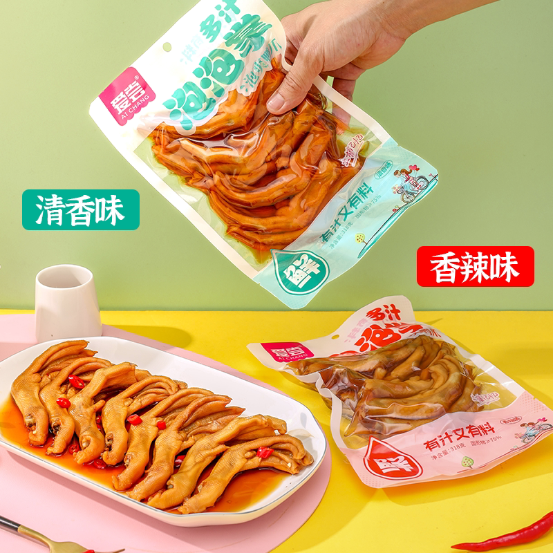 爱尝多汁泡泡掌户外露营野餐小吃