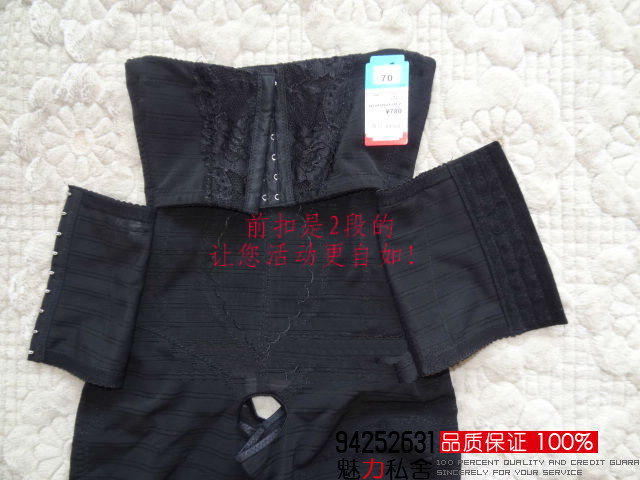 body amincissant en nylon - Ref 671096 Image 4