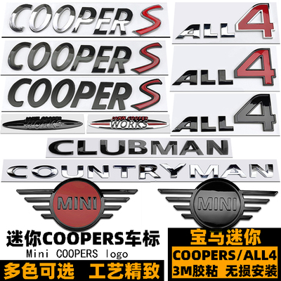 宝马迷你COUNTRYMAN黑色后尾标