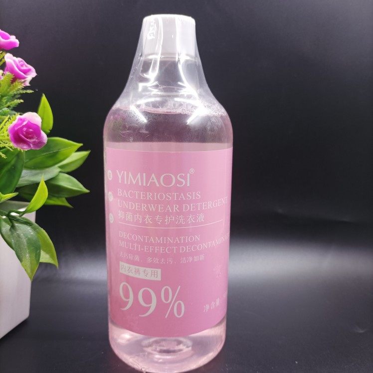发3支YIMIAOSI内衣内裤洗衣液500ml*3去血渍除污持久留香异味抑菌,洗护清洁剂/卫生巾/纸/香薰,内衣洗衣液,淘宝优惠券,粉丝福利购,淘宝优惠卷