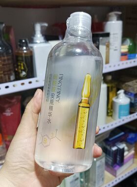 缤肌烟酰胺安瓶精华水500ML调膜水面膜水可泡压缩面膜 爽肤水