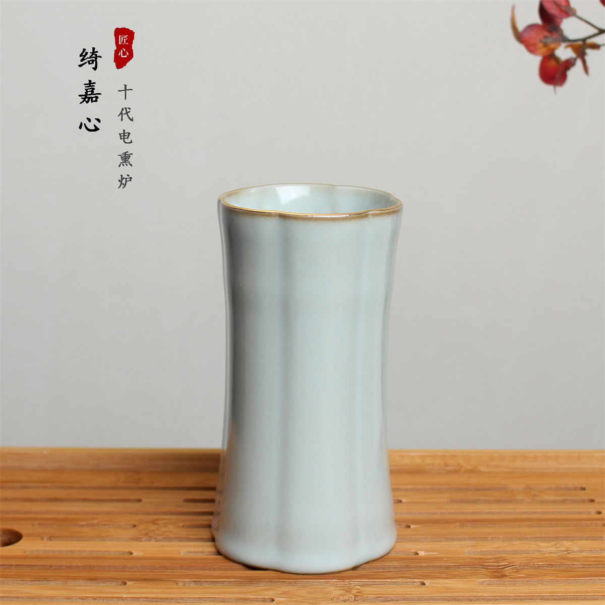 正品台湾绮嘉心十代香炉陶瓷室内