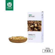 北纬纯净食品│东北原味松子仁生松籽仁东北独立小包装休闲坚果