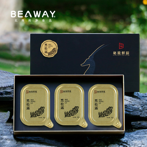冻干松茸菌黑松露羊肚菌礼盒