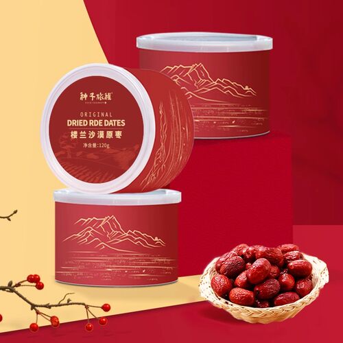 北纬纯净食品|38°新疆若羌灰枣红枣干精选原味一级大颗粒枣