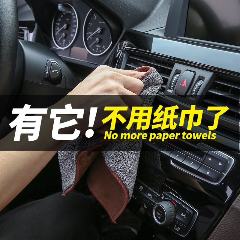爱车专用擦车巾鹿皮质感加厚毛巾吸水不掉毛麂皮巾多功能清洁抹布在类目 汽车/用品/配件/改装, 车用清洗用品/清洗工具, 擦车巾中 - 来自Buy2taobao.com提供专业的淘宝代购服务